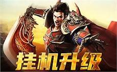 脱离现实的束缚，加入传奇sf的冒险旅程